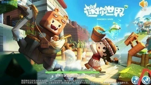 迷你世界国际服下载_迷你世界(Mini World)国际服官网版下载_迷你世界(Mini World)国际服2025下载 运行截图1