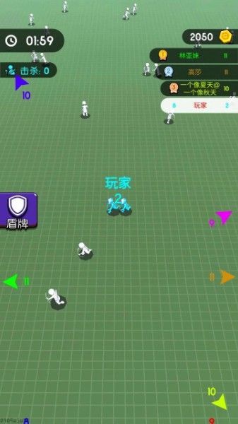 小样你别跑安卓版下载-小样你别跑最新版下载-小样你别跑游戏下载 运行截图1