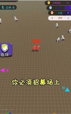 小样你别跑安卓版下载-小样你别跑最新版下载-小样你别跑游戏下载 运行截图3