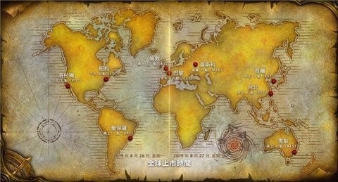 魔兽世界手游官网下载安装-wow(魔兽世界)手游官网下载最新版2025 运行截图2