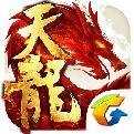 天龙八部单机手游 v1.128.2.2