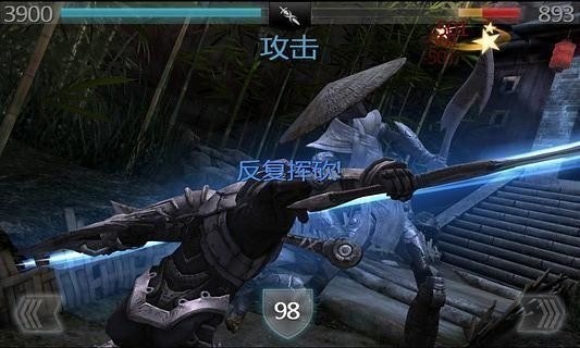 无尽之剑安卓下载-无尽之剑安卓版下载破解版 运行截图1