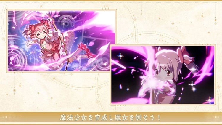 魔法少女小圆2025最新版下载_魔法少女小圆2025最新版v1.0.1 运行截图1