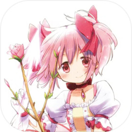 魔法少女小圆 v1.0.1
