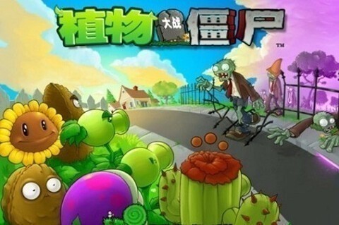 植物大战僵尸龙宫版下载_植物大战僵尸龙宫版无限钻石版下载 运行截图3