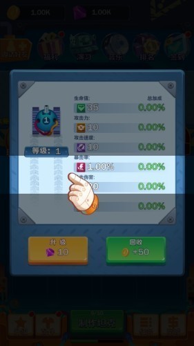 新坦克大战最新版下载-新坦克大战安卓版下载-新坦克大战游戏下载 运行截图1
