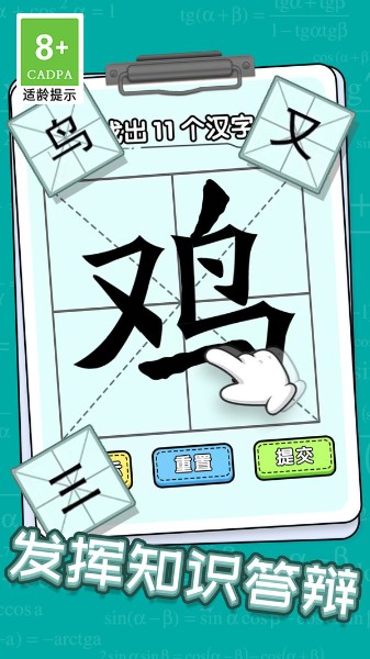 趣味脑洞解谜下载趣味脑洞解谜0.0.1 运行截图3