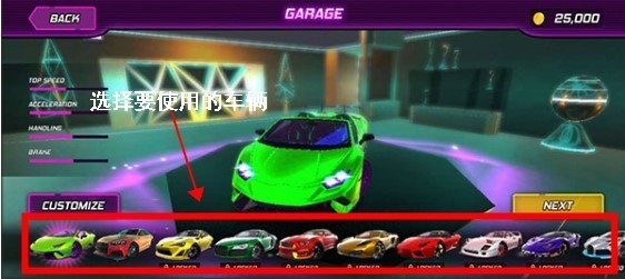 夜城赛车手游下载_夜城赛车全部车辆版v0.4 运行截图2