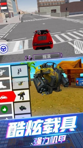 绳索英雄蜘蛛火柴人_绳索英雄蜘蛛火柴人破解版下载v1.18 运行截图4