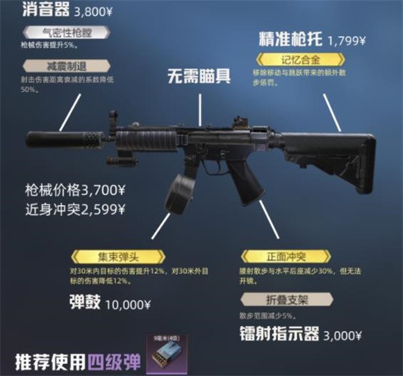 超凡先锋安卓版下载_超凡先锋安卓版最新版v1.2 运行截图1