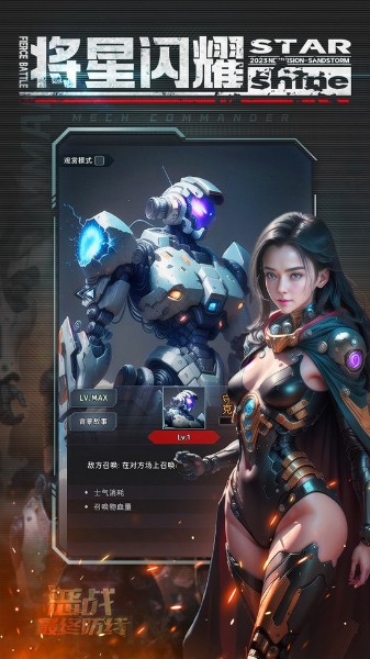 恶战最终防线无限金币破解版_恶战最终防线下载中文版v1.1.5 运行截图1