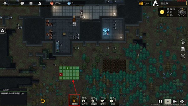 秩序新曙光官网入口_秩序新曙光官网v0.00.16 运行截图1