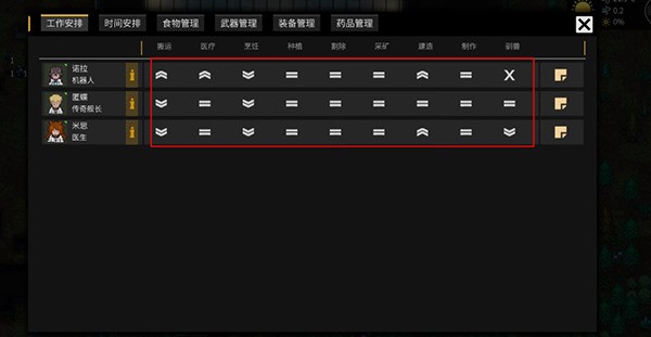 秩序新曙光官网入口_秩序新曙光官网v0.00.16 运行截图2