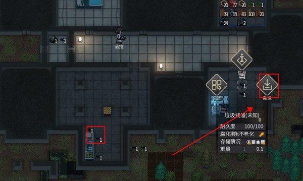 秩序新曙光官网入口_秩序新曙光官网v0.00.16 运行截图3