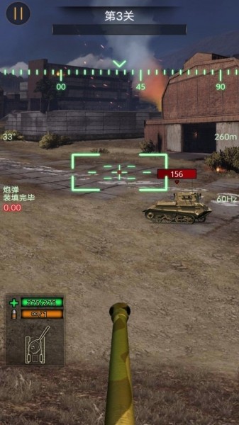 热血战车 下载_热血坦克大战官方正版1.0.0.24 运行截图3