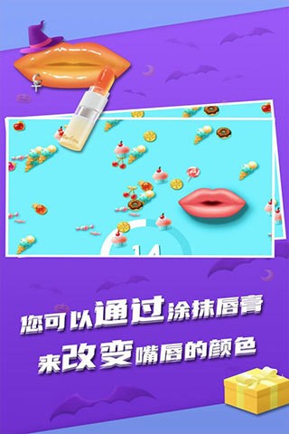 我吃饭声贼大2最新版下载-我吃饭声贼大2无广告下载-我吃饭声贼大2游戏下载 运行截图3