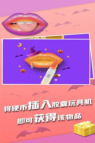 我吃饭声贼大2最新版下载-我吃饭声贼大2无广告下载-我吃饭声贼大2游戏下载 运行截图2