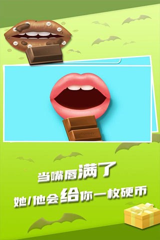 我吃饭声贼大2最新版下载-我吃饭声贼大2无广告下载-我吃饭声贼大2游戏下载 运行截图1