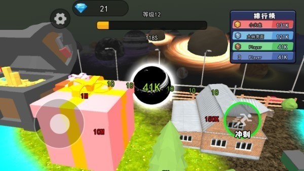 城市黑洞吞噬最新版本下载_城市黑洞吞噬最新版本v1.2 运行截图2