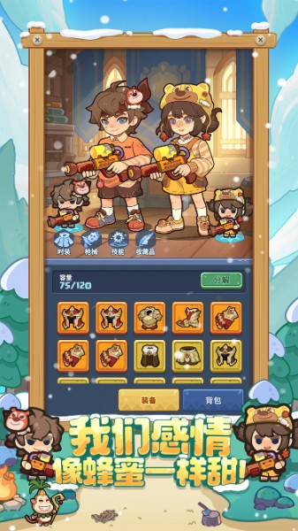 快来当领主免广告版本下载_快来当领主免广告版v1.0.0 运行截图1
