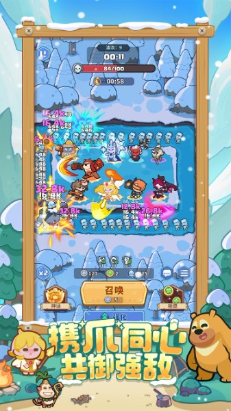 快来当领主免广告版本下载_快来当领主免广告版v1.0.0 运行截图3