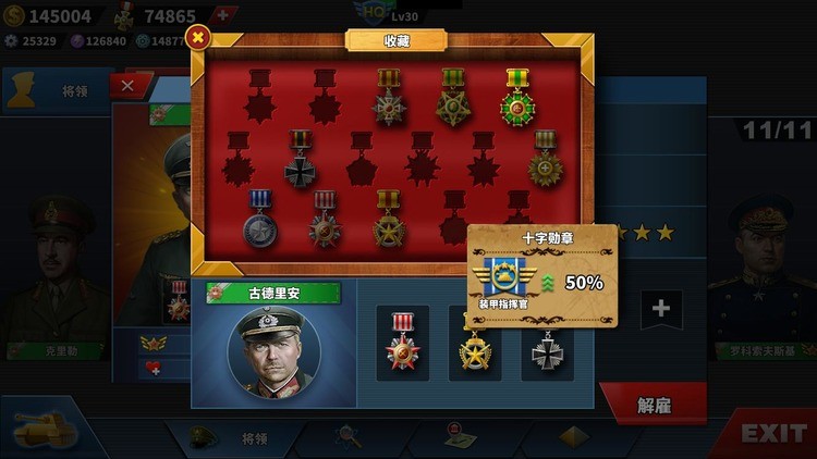 世界征服者4官方正版下载_世界征服者42025最新版v1.16.2 安卓版 运行截图1