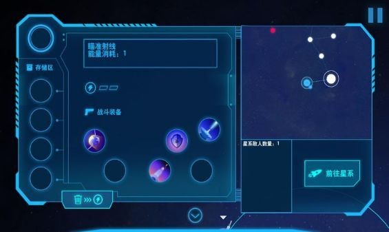 飞跃星球最新版下载-飞跃星球安卓版下载-飞跃星球游戏下载 运行截图1