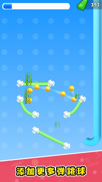 弹球大师无广告版下载_弹球大师v2.1 运行截图1