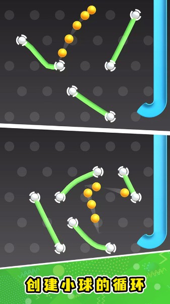 弹球大师无广告版下载_弹球大师v2.1 运行截图2