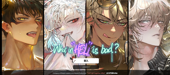 地狱有什么不好安卓下载中文_地狱有什么不好的安卓汉化版v5.5.0 运行截图1