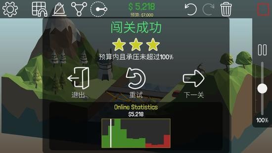 聚合桥2下载-聚合桥2(Poly Bridge 2)游戏下载v1.2.3最新版 运行截图1