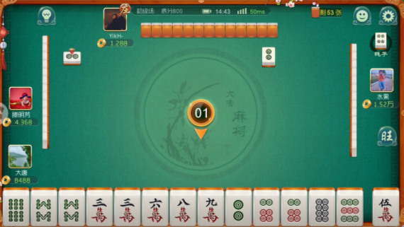 大唐麻将安卓版下载-大唐麻将最新版下载-大唐麻将游戏下载 运行截图2