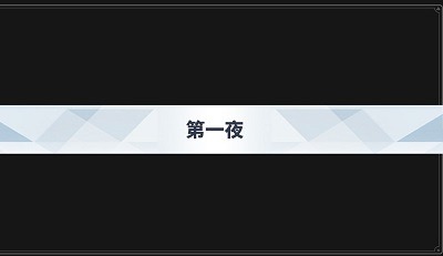 沙勒的五夜后宫游戏安卓版下载安装_沙勒的五夜后宫安卓版v0.0.7 运行截图2