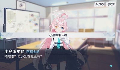沙勒的五夜后宫游戏安卓版下载安装_沙勒的五夜后宫安卓版v0.0.7 运行截图3