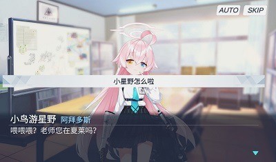 沙勒的五夜后宫游戏安卓版下载安装_沙勒的五夜后宫安卓版v0.0.7 运行截图1