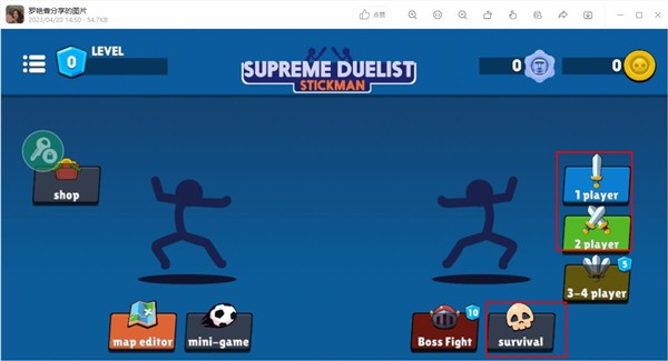 火柴人至高对决全武器解锁版下载-火柴人至高对决2025最新版-火柴人至高对决全武器无广告版下载v2.3.1 运行截图2