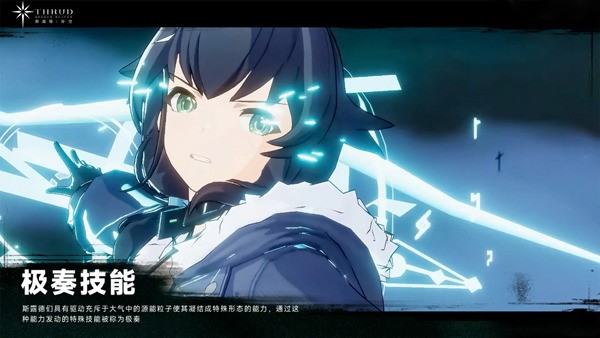 斯露德下载_斯露德2025最新版v1.0.3 运行截图2