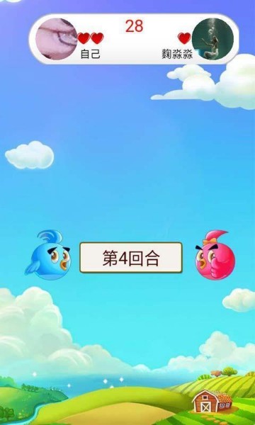 消灭大乱斗下载手机版-消灭大乱斗下载最新版-消灭大乱斗下载安装 运行截图2
