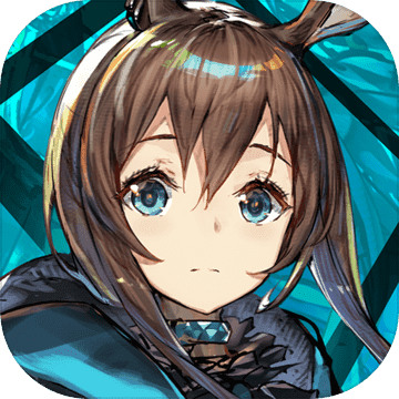 明日方舟 v1.581