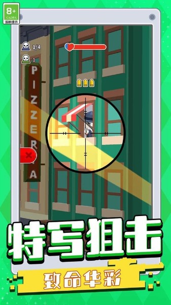 炮弹突击下载2025-炮弹突击官方游戏下载最新版v1.0.1 运行截图1