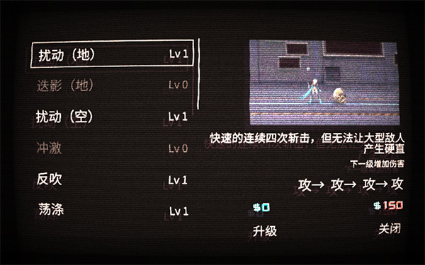 艾希最新版下载-艾希最新版手游下载最新-艾希最新版无限血下载 运行截图2