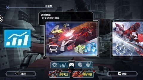 激流快艇3内购最新版下载-激流快艇3全解锁中文版下载v3.8.23 运行截图3