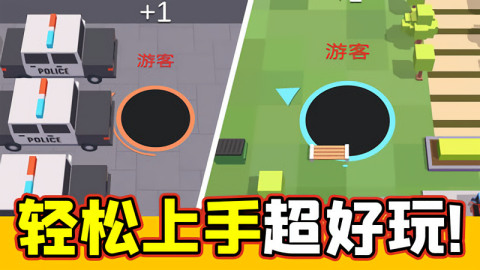 黑洞收割机FF无限资源版下载-黑洞收割机(修改版)免费下载v2.0.3 安卓版 运行截图1