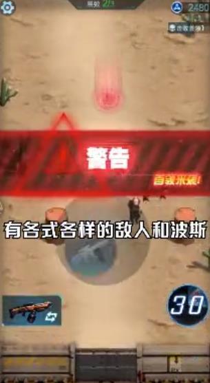 我的意大利炮安卓版-我的意大利炮app下载-我的意大利炮手游下载 运行截图1