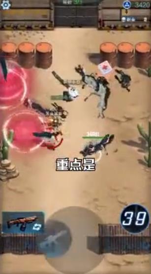 我的意大利炮安卓版-我的意大利炮app下载-我的意大利炮手游下载 运行截图2