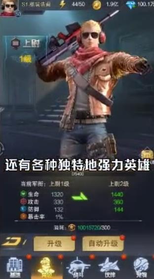 我的意大利炮安卓版-我的意大利炮app下载-我的意大利炮手游下载 运行截图3