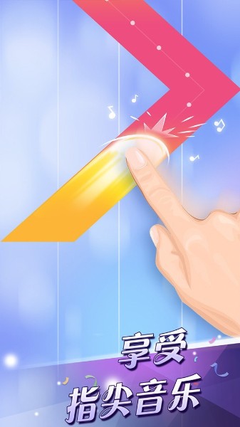 钢琴块2最新版无限钻内购下载-钢琴块2所有歌曲内购下载 v1.4.4 运行截图3