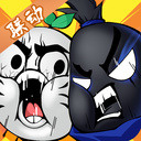 (新版)我功夫特牛最新版