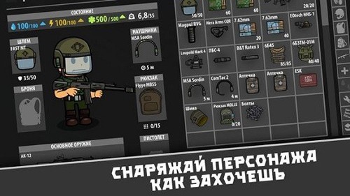 逃离暗影国际服下载最新版本-逃离暗影国际服游戏官方版下载v1.412 安卓版 运行截图3