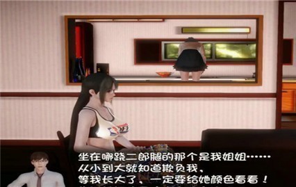 我的魔戒生活下载_我的魔戒生活最新版 运行截图3